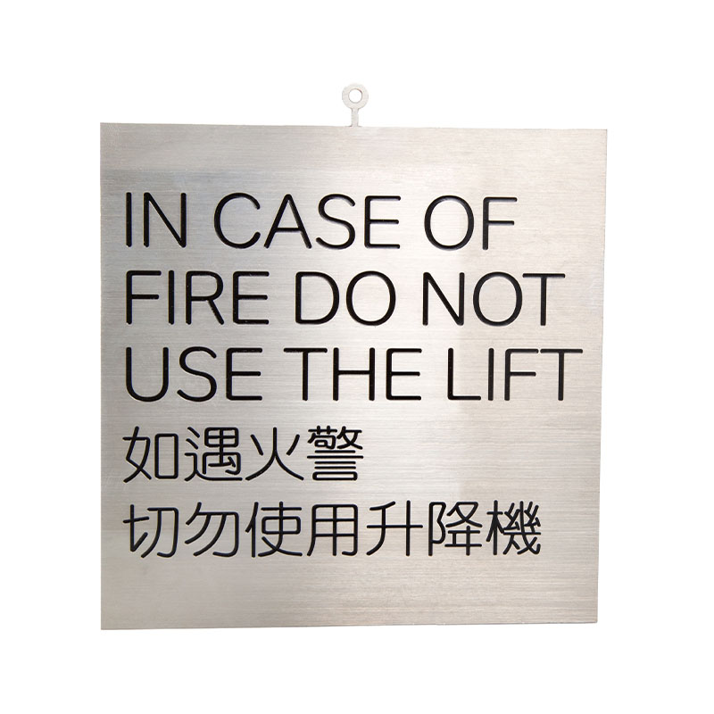 What is the relationship between the font size of the nameplate and readability?